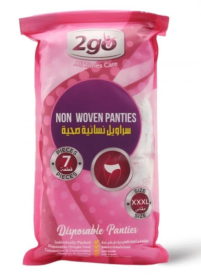 Buy Disposable Paper Panties Xxxlarge - 7 Pcs in Saudi Arabia