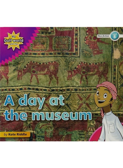 اشتري My Gulf World and Me Level 5 non-fiction reader: A day at the museum في الامارات