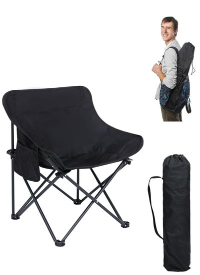 Buy Camping Chair, Portable Folding Outdoor Lawn Chair with Side Pockets, Lightweight Beach Arm Chair, for Camping, Hiking, Fishing, Backyard, Lawn, Garden in UAE