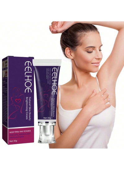 اشتري Skin Face Body Cream Pink Lips Armpit Private Part Gel Intimate Cream 30ml في الامارات