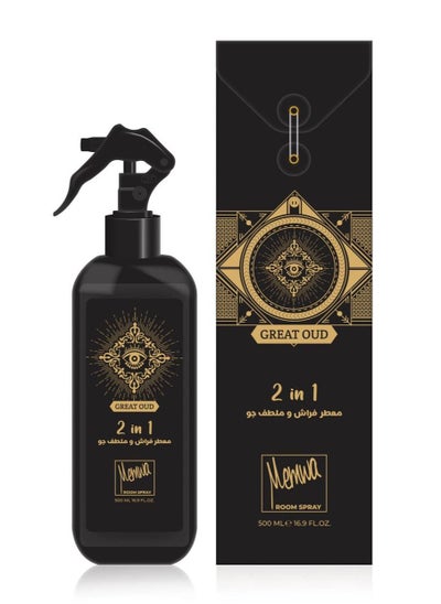 Buy GREAT OUD ROOM SPRAY in Saudi Arabia