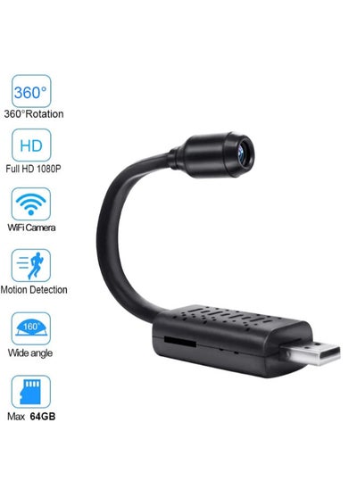 Buy Full HD 4K 1080P USB Wifi Mini Camera WiFi Camera Wireless USB Plug Small Security Camera 1080P HD Motion Detection Monitor for Home Office Indoor in UAE