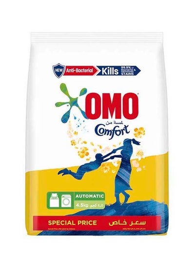 اشتري Automatic Washing Powder 4.5kg في السعودية