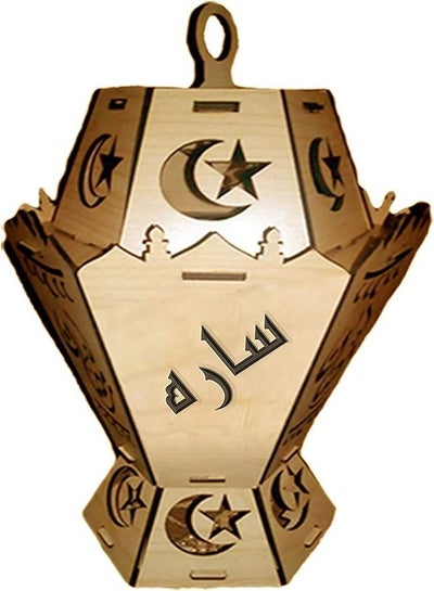 اشتري Laser Etched Wood Lantern 35 cm with the name of Sarah في مصر