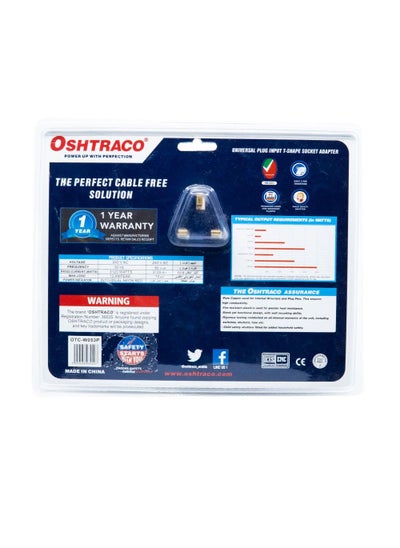 اشتري Oshtraco 3 Way Universal T-Socket Otc-053P في الامارات