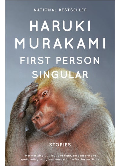 Buy First Person Singular by Haruki Murakami in Egypt