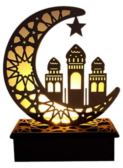 اشتري ضوء ليلي لحرف العيد، ديكورات مصباح رمضان مبارك في الامارات