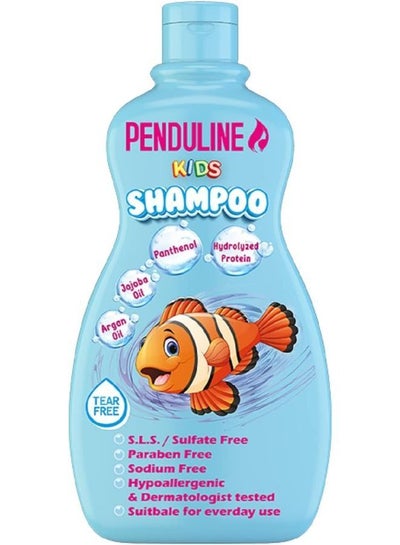 Buy Kids Hair Shampoo 450 Ml in Egypt