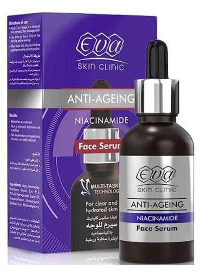 اشتري Niacinamide Anti Ageing Facial Serum 30ml في مصر