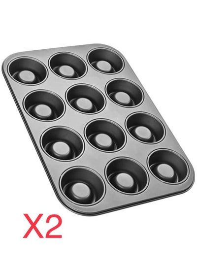 Buy 12 Hole Tea Cake Pan Black 2 pieces in Saudi Arabia