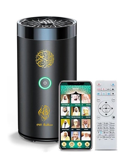 Buy USB Type-C Power Rechargeable Incense Burner Quran Speaker with APP in UAE