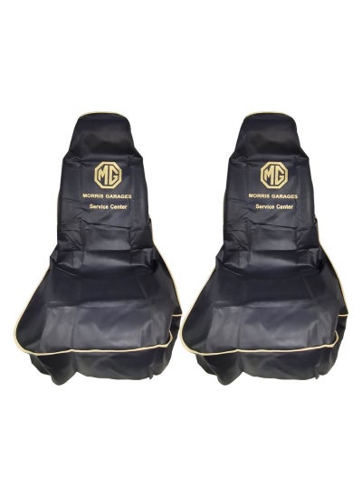 Buy Universal Car Seat Dust Dirt Protection Cover, Extra Protection For Your Seat 2 pcs Set, Car Seat Cover, black in Saudi Arabia