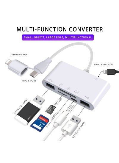 اشتري High-Speed CF/SD/TF Card Reader for Smartphones and PCsApple TC Double Head [Read 2USB TC Multifunctional Apple Charging TF SD] Read Hard Disk Apple TC Double Head [Read 2USB TC Multifunctional Apple Charging TF SD] Read Hard Disk في الامارات