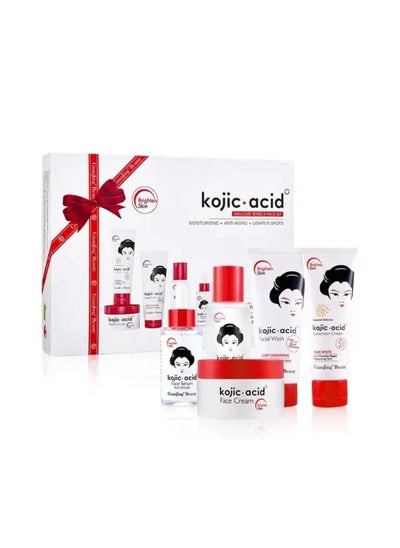 Buy Skin care Series 5 Piece Set in Saudi Arabia