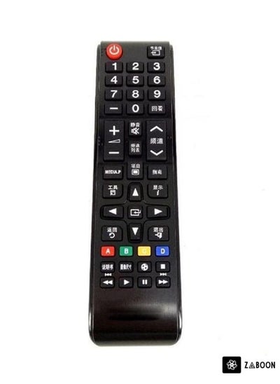 Buy Remote Control For Samsung LCD And LED TV Black in UAE