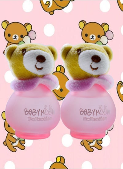 Buy 2 Pieces Baby Moon Perfume Collection Purple Bear 50ml in Saudi Arabia