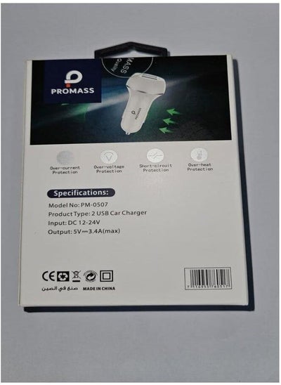 Buy Double USB Fast Quick Charger White in Saudi Arabia