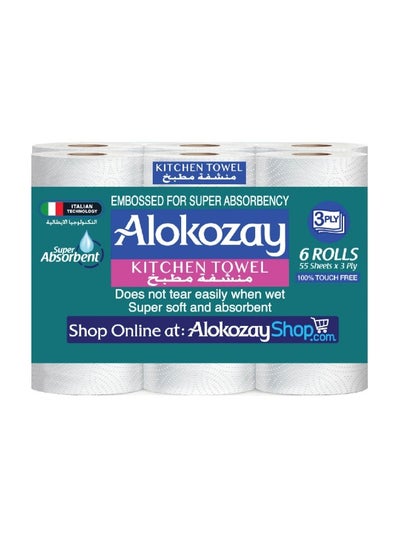 Buy Extra Absorbent 3 Ply Kitchen Towel 55 Sheets in UAE