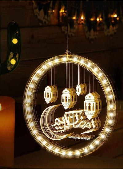 Buy Lighting for the month of Ramadan in Saudi Arabia