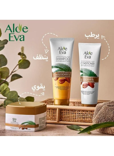 Buy Strengthening Hair Shampoo + Conditioner with Aloe Vera and Moroccan Argan Oil Green2 X 230ml + Strengthening Aloe Vera And Moroccan Argan Oil Hair Mask 185 G in Egypt