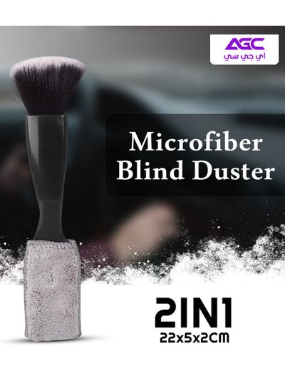 Buy AGC 22x5x2cm 1pcs Microfiber AC Vent Brush 2in1 Blind Duster Brush for Car Home AC Computer Keyboard Cleaner in Saudi Arabia