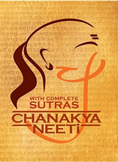 Buy Chanakya Neeti With Complete Sutras in UAE