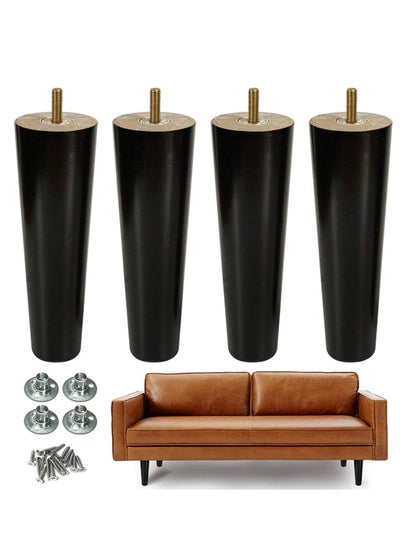 اشتري Wood Furniture Legs, 4 Pcs Replacement Sofa Legs for DIY Projects, Mid Century with Pre-Drilled Bolt Holes, Ideal Couches, Dressers, Sideboards, Coffee Tables (8 inch, Black) في السعودية