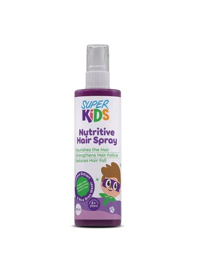 Buy Superkids Nutritive Spray in Egypt