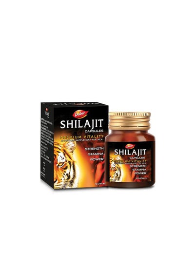 اشتري Shilajit 30 Caps في الامارات