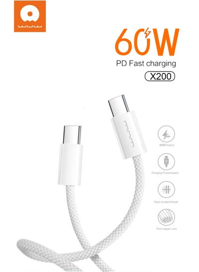 Buy High Quality Fast Charging 60W USB-C To USB-C Cable in Egypt