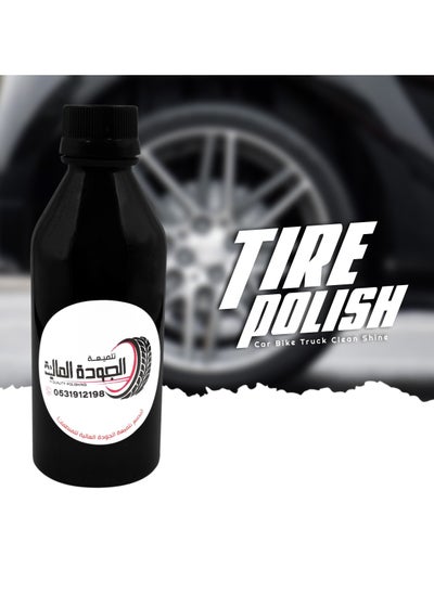 Buy JAWDA Superior Tyre Polish For Car Bike Truck Clean Shine Tire Polish Small 100ml in Saudi Arabia