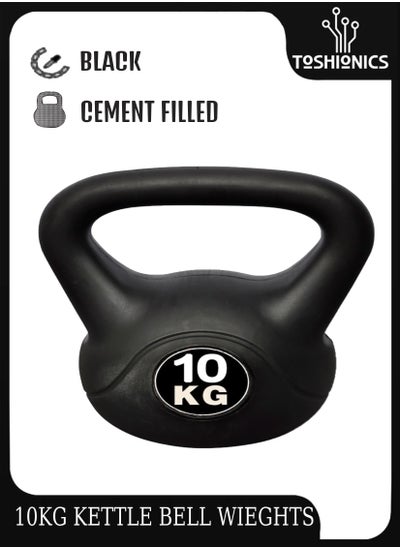 Buy Toshionics 10kg kettlebell fitness weight body equipment with upgraded mobility home workout weights for your daily cardio core strength crossfit exercises muscle building plan in UAE