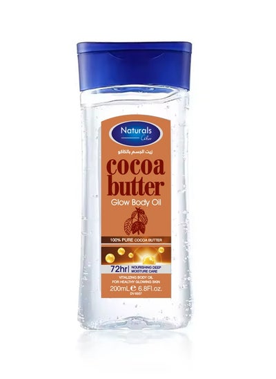 Buy Naturals cocoa butter Glow Body Oil 200 mil in Saudi Arabia