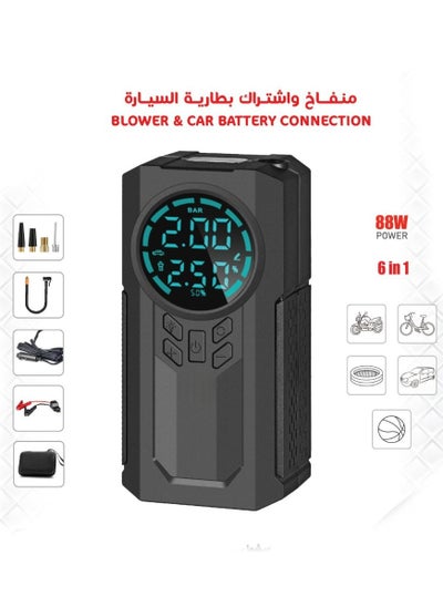 Buy Blower and car battery connection in Saudi Arabia