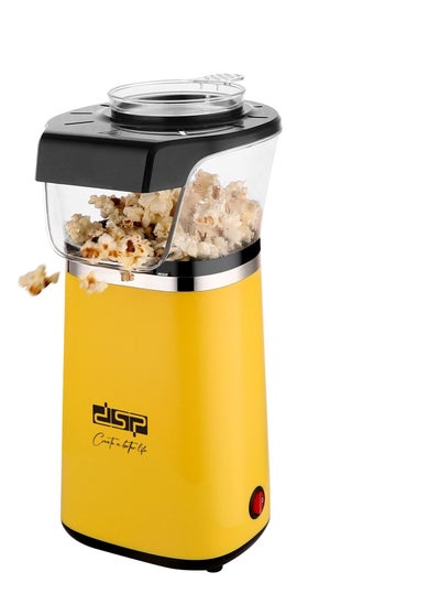 Buy popcorn maker 1300 watts 120 gram capacity very beautiful and practical multiple colors in Egypt