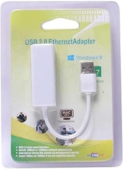 اشتري USB 2.0 LAN Card Adapter/Ethernet Adapter في مصر