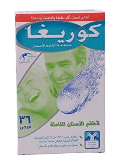 اشتري corega denture cleansig في الامارات