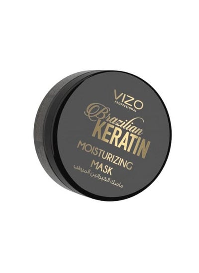 اشتري VIZO Spot Brazilian One Step Hair Treatment Mask 220ML في الامارات