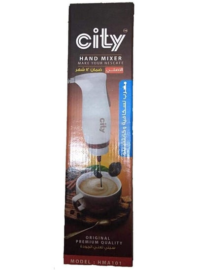 Buy Nescafe Electric Foamer for Nescafe and Cappuccino 35 Watt, White in Egypt