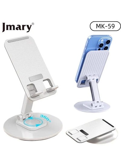 Buy Jmary MK-59 Multi-Adjustment Desktop Holder - White in UAE