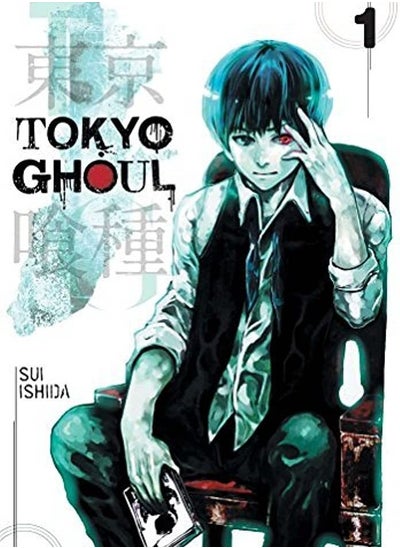 Buy Tokyo Ghoul, Vol. 1 in Egypt