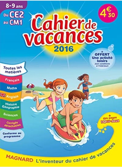 اشتري Cahier de vacances du CE2 au CM1 في الامارات