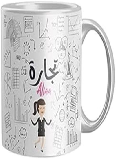 اشتري Ceramic Cofee Mug from Iprint - Multi color, 2724786655541 في مصر