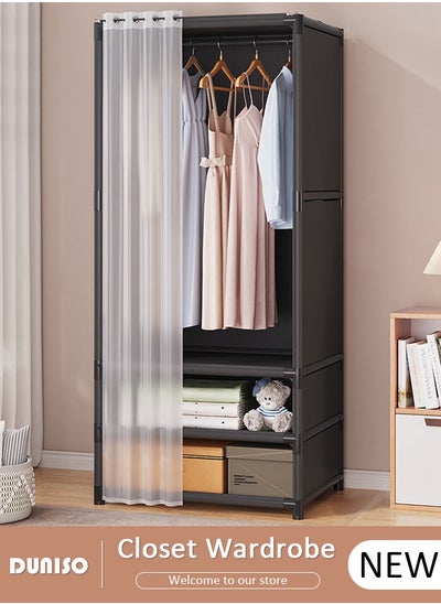 Buy Portable Fabric Wardrobe, Closets for Hanging Clothes with Hanging Rods, Large Capacity Clothes Storage Cabinet with Curtain, Storage Organizer for Bedroom Living Room in UAE