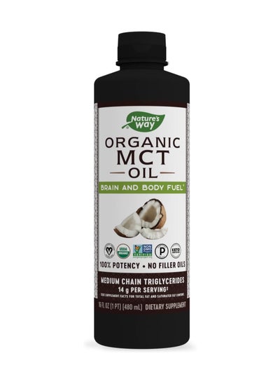 اشتري Nature's Way Mct Oil, 16fl. oz (480ml) في السعودية