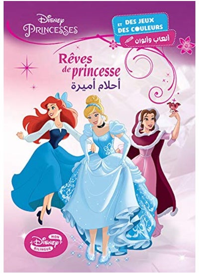 Buy Rêves de princesse in UAE