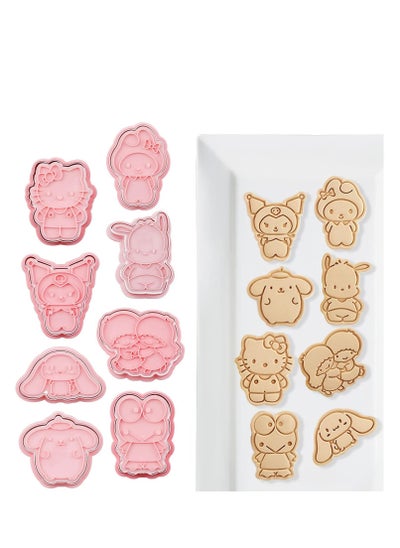 اشتري Cartoon Cookie Cutter Set ,8 Piece - Children's Baking Set,Cartoon Stamped Embossed Cookie Cutter Molds for Cake Kids Birthday Party في السعودية