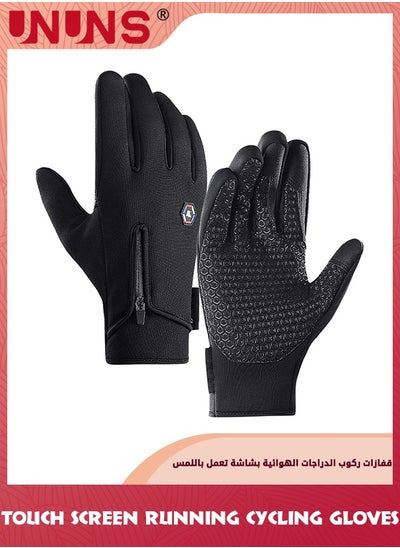 اشتري Cycling Gloves,Winter Warm Biking Gloves,Touch Screen Fingers Gloves,Anti-Slip Windproof Waterproof Insulated Gloves For Men Women Outdoor Sports Running Riding And Driving,Black L في الامارات