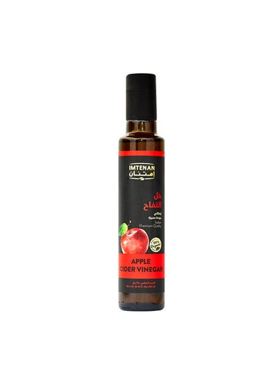 Buy Organic Apple Cider Vinegar 250ml in Egypt