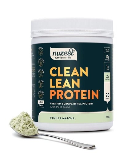 اشتري Nuzest Clean Lean Protein, Vanilla Matcha, 500gram, 20 Servings في الامارات